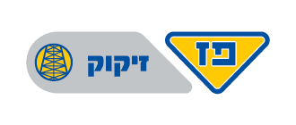 פז בתי זיקוק