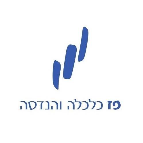 פז-כלכלה-והנדסה